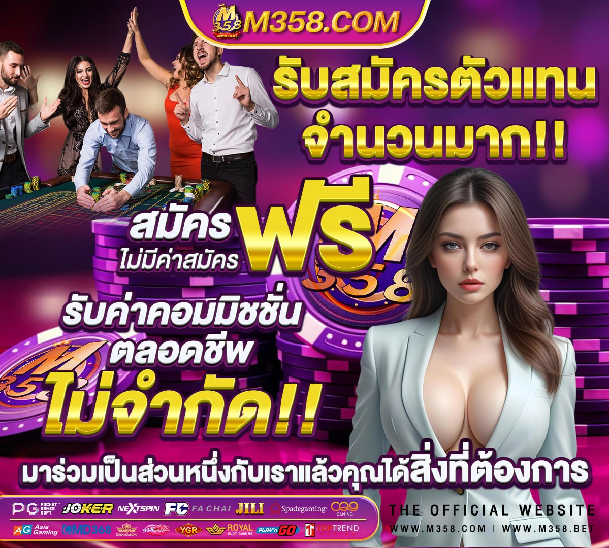 เว็บสล็อตออนไลน์ที่ดีที่สุด